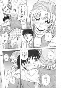 [Satou Chagashi] Re:Arise