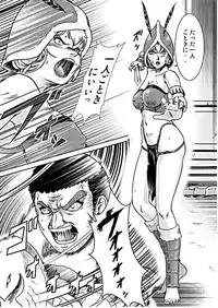 [Kyousuke Yaiba] Battle Hard Lv 3