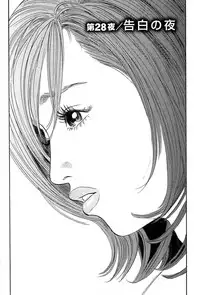 [Sakabe Shuuichi] Shin Rape Vol 4