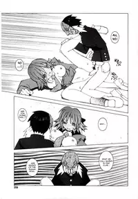 [Dowman Sayman] ESES [English]