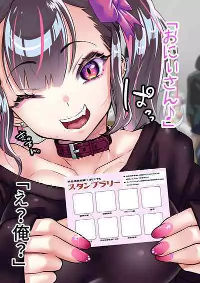 wakarase× jinkaku haisetsu× sekika♀ tachi matomete buzama ero CG1