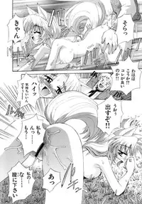 [Koume Keito] Kafun Shoujo Chuuihou! - The Pollinic Girls Attack! -