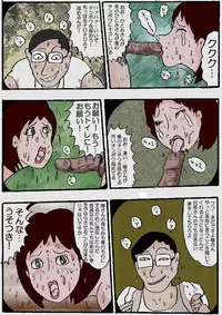 [Kisaragi Mutsuki] Beautiful Wife of a Martial Artist