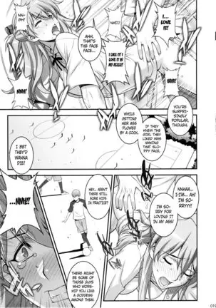 Asuka Choukyou Shite Hoshiin Desho? =White Symphony=