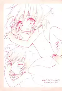 [Hirokaworld (Hirokawa)] Neko Ebon Plus