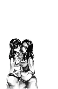 [Makibe Kataru] Inetsu no Oyako ~Shukujo ga Mesu ni Ochiru Toki~ [Chinese]