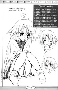 (CR36) [Active Sunrise (Muranako)] Oshiroibana -REFRAIN- Risshun