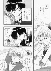 (C73) [Sailor Q2 (RYÖ)] 1000000-nin no Shoujo side heart (Sailor Moon)