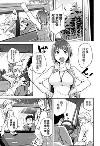 [kiasa] Hinata NTRism [Chinese] [我尻故我在個人漢化]