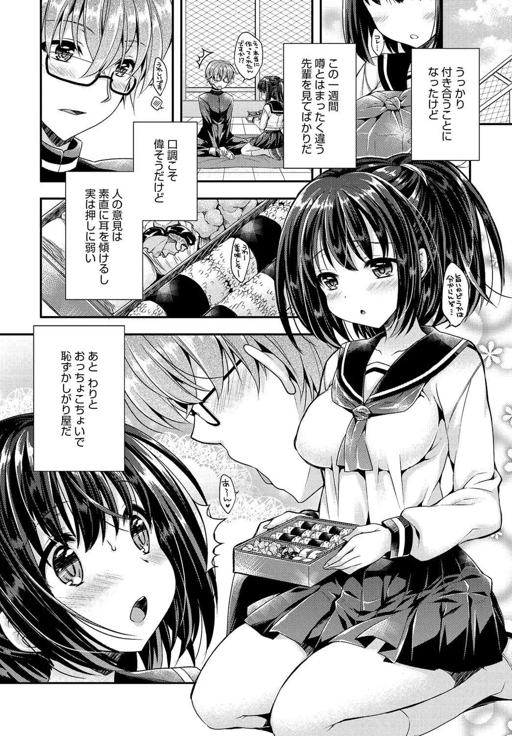 COMIC Anthurium 037 2016-05