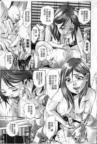 [Onikubo Hirohisa] Reijou Miboujin Mariko [Chinese]