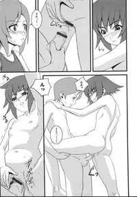 [Kawazuko Chouji] Mikansei Shoujo