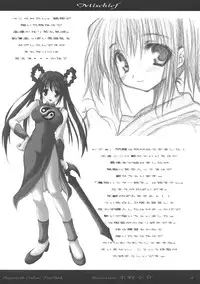 (SC30) [Shoojoheisakuukan (Hyooya Kookai)] Mischief (Ragnarok Online)