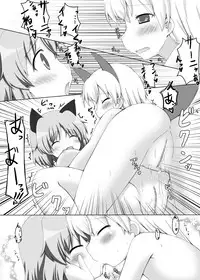 (C75) [Petapan (Akino Sora, Idu)] Strike Vitchesi (Strike Witches)