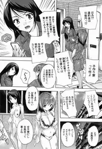 COMIC Mugen Tensei 2016-11 [Digital]