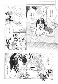 [Chitose Rin] Koboreru Kajitsu | Spilling fruits