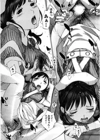 [Harazaki Takuma] Himitsu no Kyuukyuubako