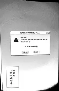 (C90) [Nagomiyasan (Suzuki Nago)] Shoujo M -ep.3- [Chinese] [阿爸个人汉化]