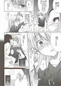 (COMIC1☆10) [Hirahira (Hirari)] Shachiku-chan to Pantsu Senpai (NEW GAME!)