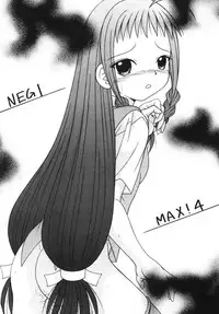 [A.I.U SHOW COMMUNICATION] NEGIMAX!4 (Mahou Sensei Negima)