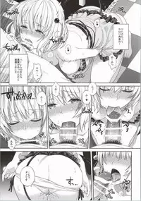 (C86) [Maniac Street (Oono, Sugaishi)] Harem Collection (To LOVE-Ru)