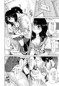 COMIC Maihime Musou Act. 02 2012-11