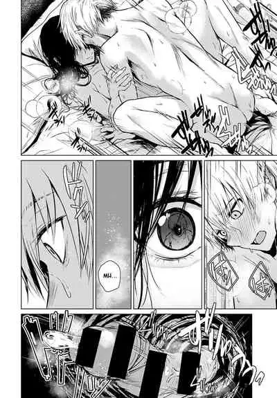 Koko kara | From Here