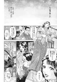 [Hyji] S ~Second Collection of hyji~