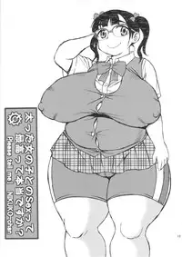 (C90) [BlueMonday (Shinozaki Rei)] Oshiete! Nikuko Otako (Oshiete! Galko-chan)