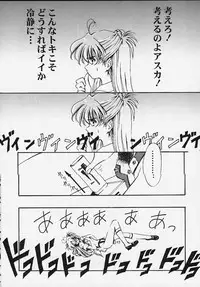 (C58) [Furaipan Daimaou (Oofuji Reiichirou)] Yasukuni DE Aou! (Neon Genesis Evangelion)