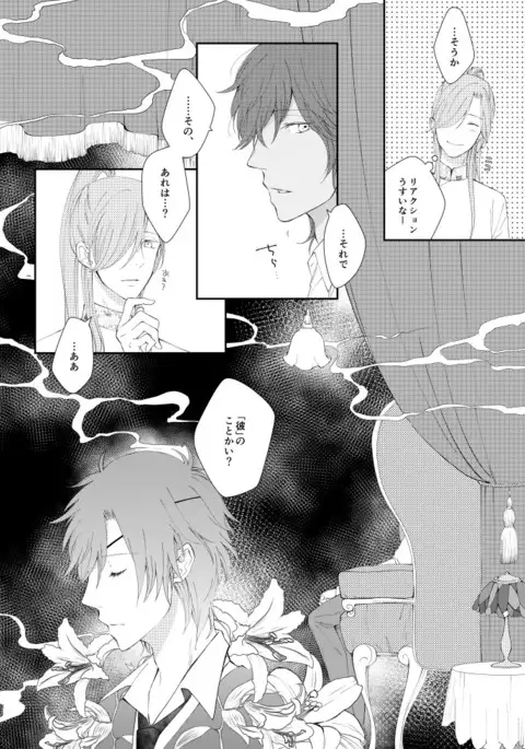 観用人形くりみつ