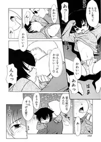 [Nekogen] Yume o Miyou yo Vol 1