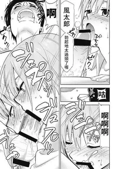 Gotoubun no Seidorei Side-D