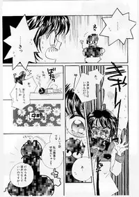 [Morinaga Milk] MILK SHELL