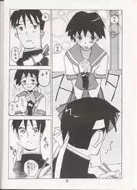 Sakura Sakura (Street Fighter)