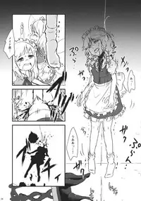 (C85) [Haka no Shita ni Iru (Various)] Touhou Jisatsu Goudou (Touhou Project)