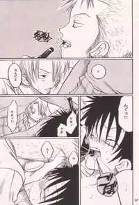 [Tcell (Dan Madoka)] Ai no Mogura - LOVE Mole (One Piece)