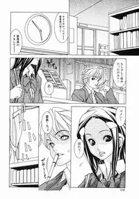 [Aoi Hitori] Love Complex