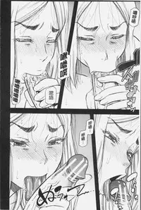 [Narushima Godou] Kirai na Yatsura no Onna o Tanetsuke Choukyou [Chinese]