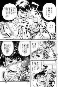 [Akechi Satoru] Hahako Aika