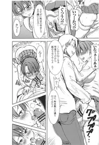 (SC56) [Namakemono Kishidan (Tanaka Aji)] Unsweet Inoue Ai Plus 2