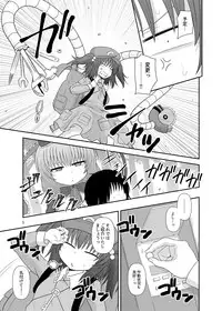 [Fugudoku (Katou Fuguo)] Surudake Juu Nana. (Touhou Project) [Digital]