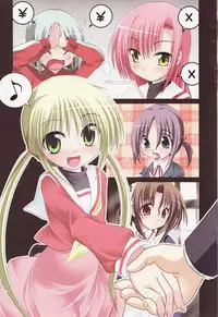 (C73) [Watsukiya (Watsuki Ayamo, Watsuki Rumi)] Purimo#7 (Hayate the Combat Butler)