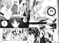 [Kouno Yukiyo] Chima Miko Ijiri [Chinese]