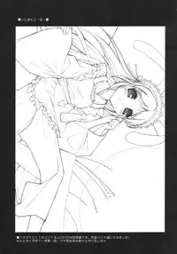 (C64) [Anorak Post (Akiyoshi Yoshiaki)] Omae Mone! (Yumeria)