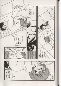 [Anthology] Little Pierce Vol.38