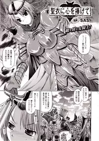 Comic Unreal 2010-02 Vol. 23