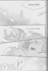 [Juugatsu] itoshi sa kurae 2 (JoJo’s Bizarre Adventure)