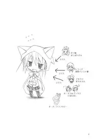 (COMIC1) [Kemokomoya (Komori Kei)] Puipuipu~ Filly (Final Fantasy III)