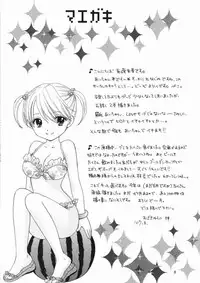 (C72) [BEAT-POP (Ozaki Miray)] The Great Escape XXX [English] [Phantom]